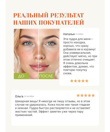 Tokishi Enzyme powder for washing for the face - Buy Online on GoSupps.com