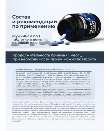 DOISSE Set of vitamins for men and zma - Buy Online on GoSupps.com