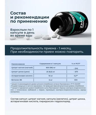 DOISSE Set of vitamins for men and zma - Buy Online on GoSupps.com