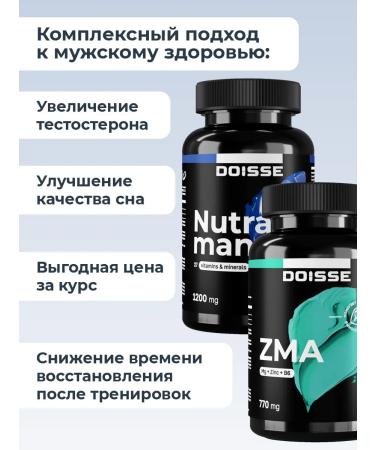 DOISSE Set of vitamins for men and zma - Buy Online on GoSupps.com