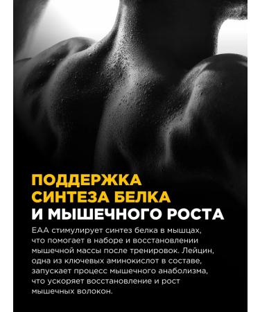 Bombbar EAA amino acids complex in powder 300g - Buy Online on GoSupps.com