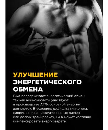 Bombbar EAA amino acids complex in powder 300g - Buy Online on GoSupps.com