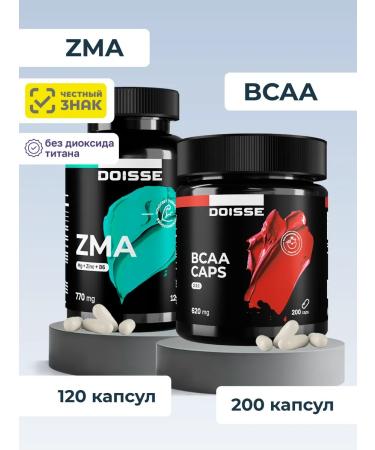 DOISSE ZMA and BCAA Set
