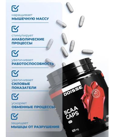 DOISSE ZMA and BCAA Set - Buy Online on GoSupps.com