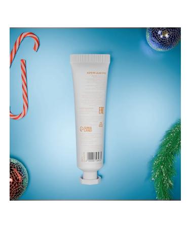SB BEAUTY New Year's hand Cream - Buy Online on GoSupps.com