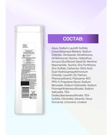 clear Antibacterial hair shampoo from itching 380 ml - Buy Online on GoSupps.com