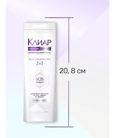 clear Antibacterial hair shampoo from itching 380 ml - Buy Online on GoSupps.com