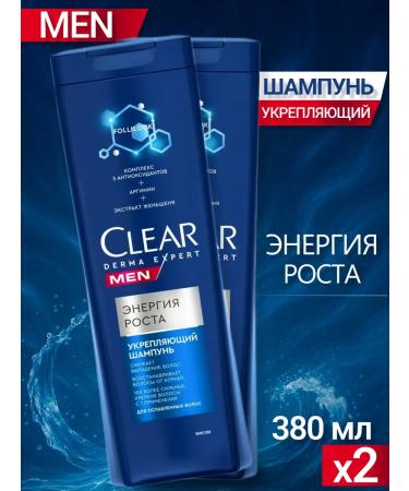 clear Male hair shampoo strengthens for a growth of 380 ml 2 pcs