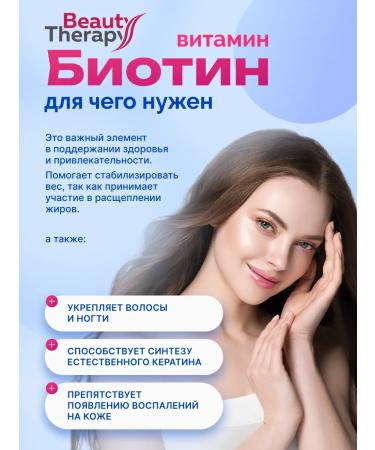 CELNER Collagen biotin MCM - Buy Online on GoSupps.com