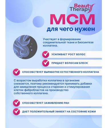 CELNER Collagen biotin MCM - Buy Online on GoSupps.com