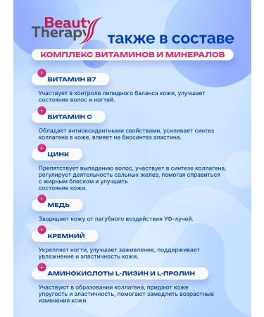 CELNER Collagen biotin MCM - Buy Online on GoSupps.com