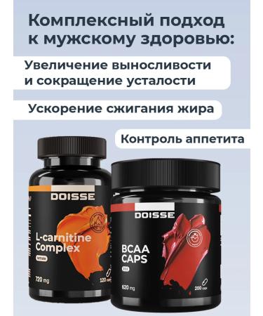 DOISSE Set L - Carnitin and BCAA - Buy Online on GoSupps.com