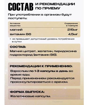 DioX Magnesium Citrate and Vitamin B6 complex - Buy Online on GoSupps.com