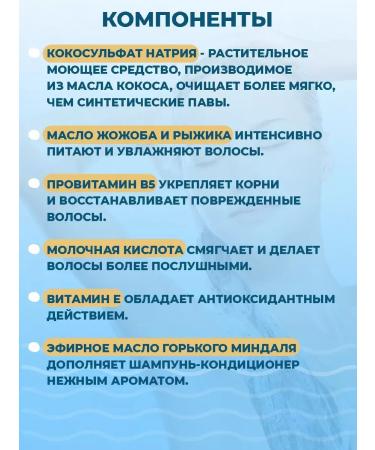 Meela Meelo Solid shampoo of hair air conditioner - Buy Online on GoSupps.com