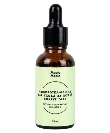 Meela Meelo Syvorotka  - Buy Online on GoSupps.com