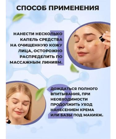 Meela Meelo Moisturizing facial serum - Buy Online on GoSupps.com