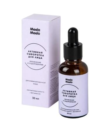 Meela Meelo Moisturizing facial serum - Buy Online on GoSupps.com