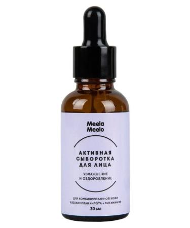Meela Meelo Moisturizing facial serum - Buy Online on GoSupps.com