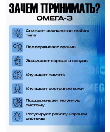 DioX Omega 3 in capsules 1000 mg - Buy Online on GoSupps.com