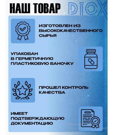 DioX Omega 3 in capsules 1000 mg - Buy Online on GoSupps.com