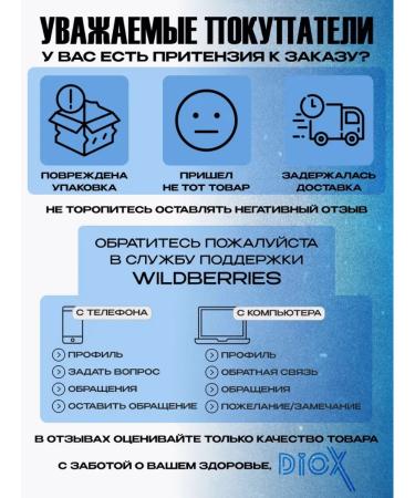 DioX Omega 3 in capsules 1000 mg - Buy Online on GoSupps.com