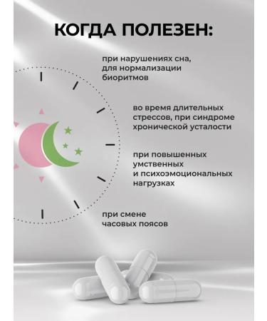 Be healthy Complex 5 HTP and B vitamins B 60pcs - Buy Online on GoSupps.com