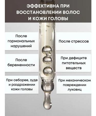 SkinSculptor Lotion - Hair growth serum - Buy Online on GoSupps.com