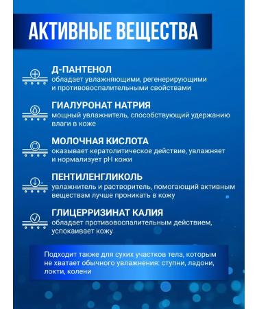 Sagitta Moisturizing cream with urea - Buy Online on GoSupps.com