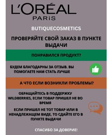 L'OREAL PARIS Light powder Alliance Perfect tone 3.d - Buy Online on GoSupps.com