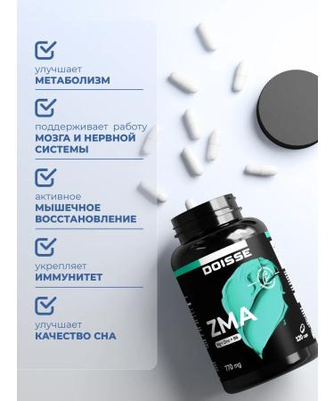 DOISSE Set L - Carnitin ZMA and BCAA - Buy Online on GoSupps.com