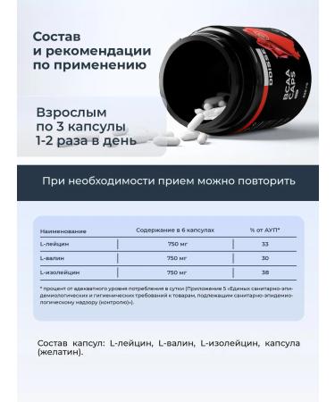 DOISSE Set L - Carnitin ZMA and BCAA - Buy Online on GoSupps.com