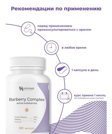 NOVOAGE nutrition Berberin 500 mg for weight loss with vitamin in 60 capsules - Buy Online on GoSupps.com