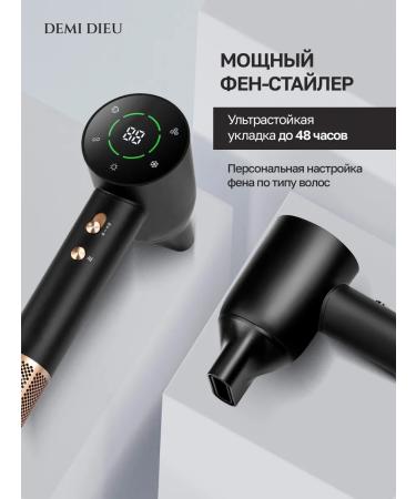 DEMI DIEU Claus with Diffusor hair curls Professional Styler - Buy Online on GoSupps.com