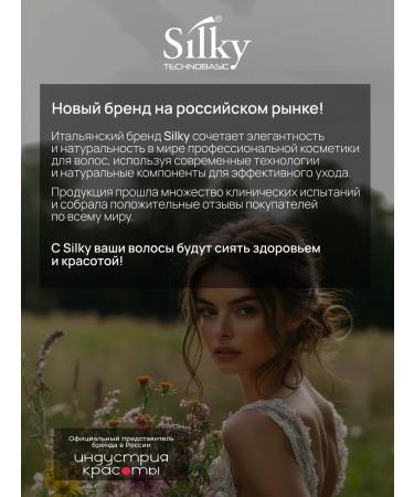 Silky Shampoo for oily scalp seborrial 250 ml - Buy Online on GoSupps.com