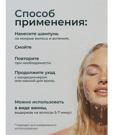 Silky Shampoo for oily scalp seborrial 250 ml - Buy Online on GoSupps.com