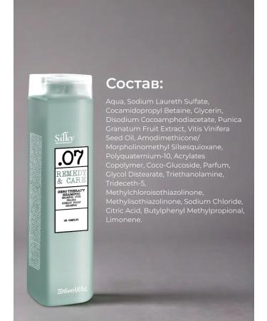 Silky Shampoo for oily scalp seborrial 250 ml - Buy Online on GoSupps.com