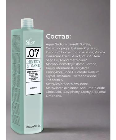 Silky Shampoo for oily scalp seborrheal 1000 ml - Buy Online on GoSupps.com