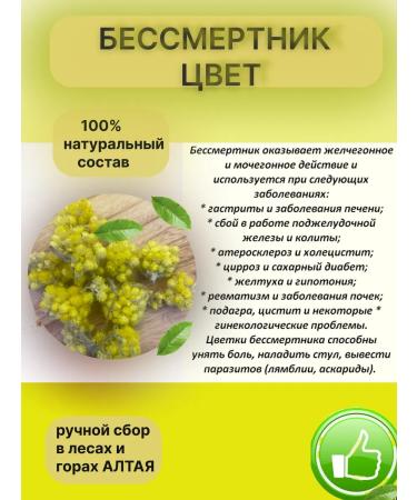 Altai Casket Immortals Color 30 g - Buy Online on GoSupps.com