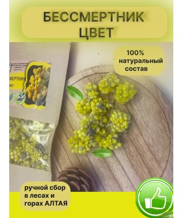 Altai Casket Immortals Color 30 g - Buy Online on GoSupps.com