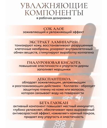 Virgin Hair Anti -aging serum for wrinkles - Buy Online on GoSupps.com