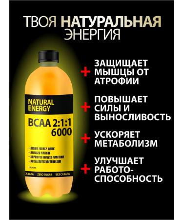 With love from Altai BCAA Sports drink Tropic - Buy Online on GoSupps.com