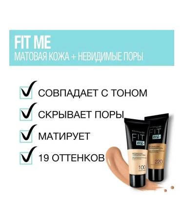 Maybelline New York Fit me foundation for face cream tone 128 - Buy Online on GoSupps.com