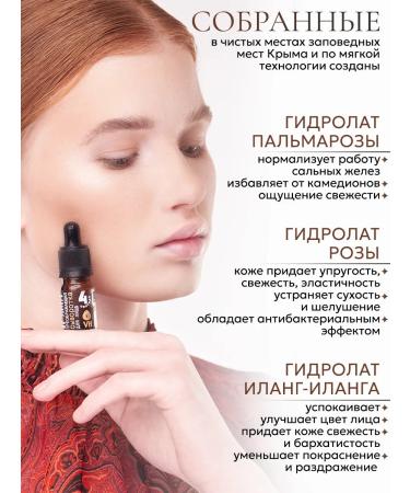 Virgin Hair Vitamin whey of face from wrinkles - Buy Online on GoSupps.com