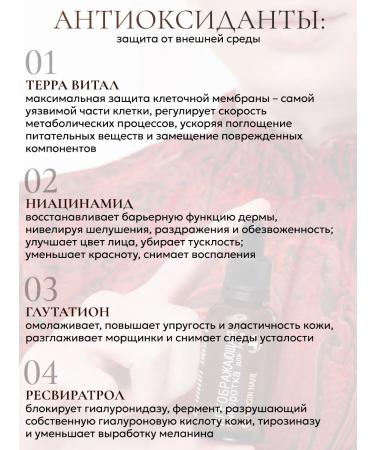 Virgin Hair Vitamin whey of face from wrinkles - Buy Online on GoSupps.com