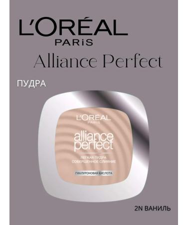 L'Oreal Paris Light powder Alliance Perfect tone N2 - Buy Online on GoSupps.com