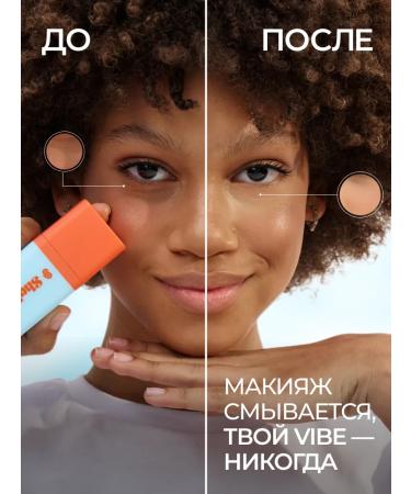 Shalet Eye cream against dark circles and edema - Buy Online on GoSupps.com