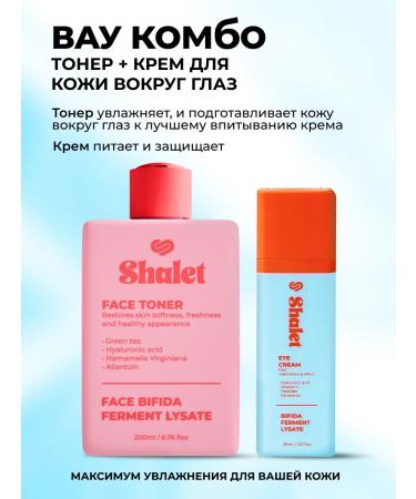 Shalet Eye cream against dark circles and edema - Buy Online on GoSupps.com