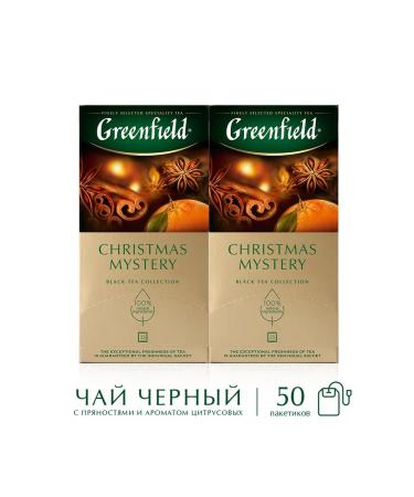 Greenfield CHRISTMAS MySTERY Set Black tea in bags 50pcs 1.8 g