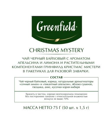 Greenfield CHRISTMAS MySTERY Set Black tea in bags 50pcs 1.8 g - Buy Online on GoSupps.com