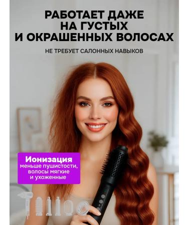 DEMI DIEU Feng brush 7V1 with nozzles for curls Stayler for hair - Buy Online on GoSupps.com